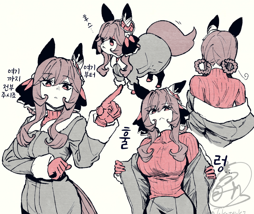 [ナト]돈낙서