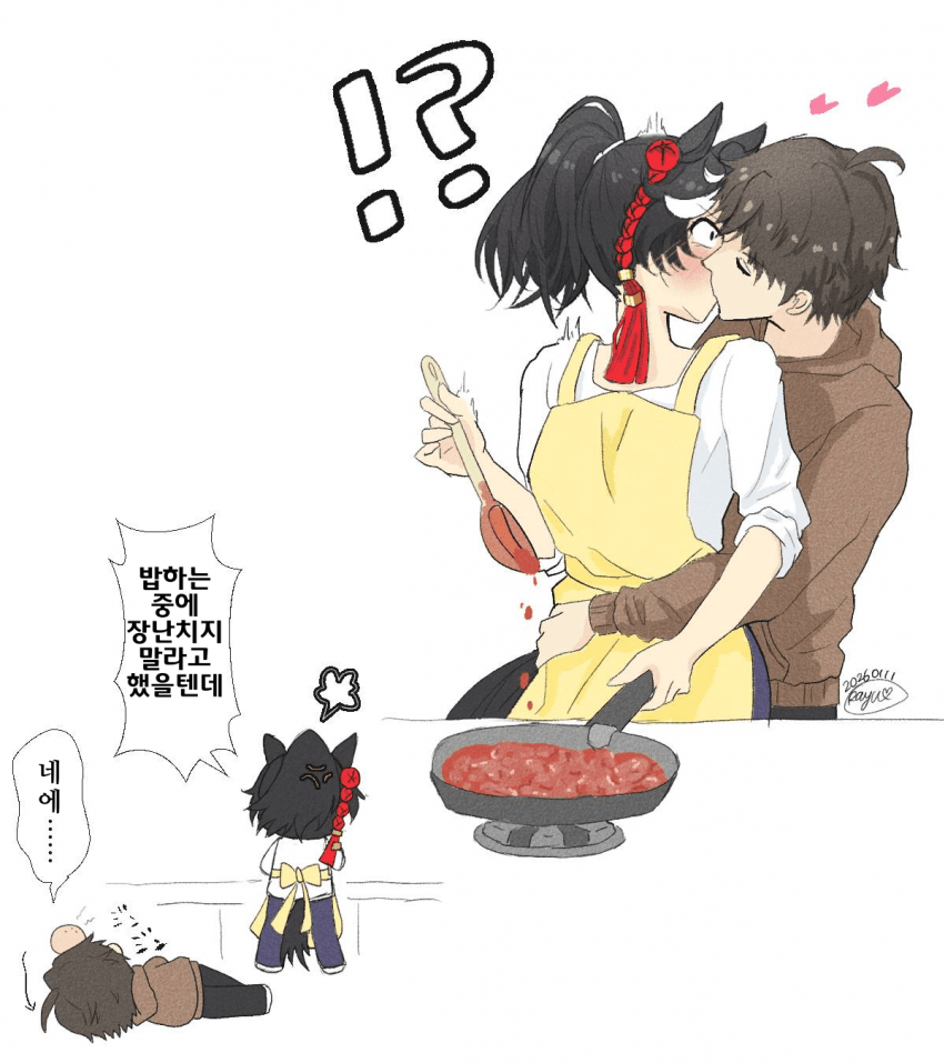 [おかゆ]요리중인 에이스한테 장난치기