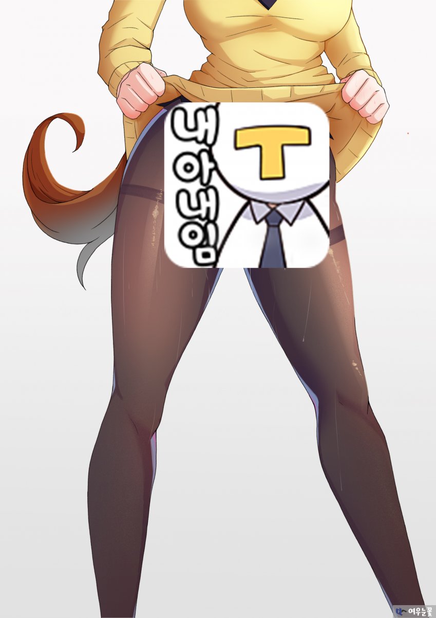 재업) 예열 끝난 타키온 (빤스입음)