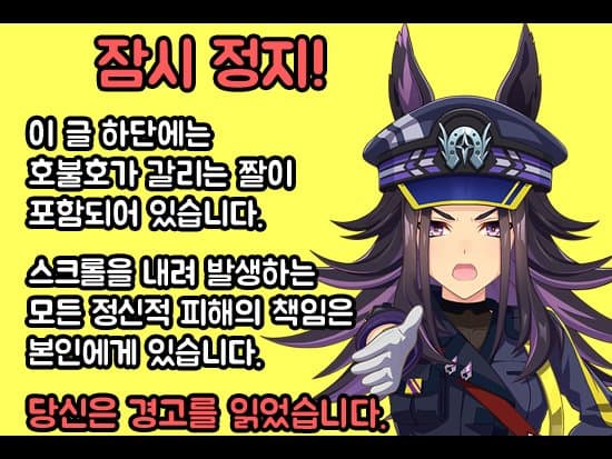 Ai)슬링샷 베로쨩