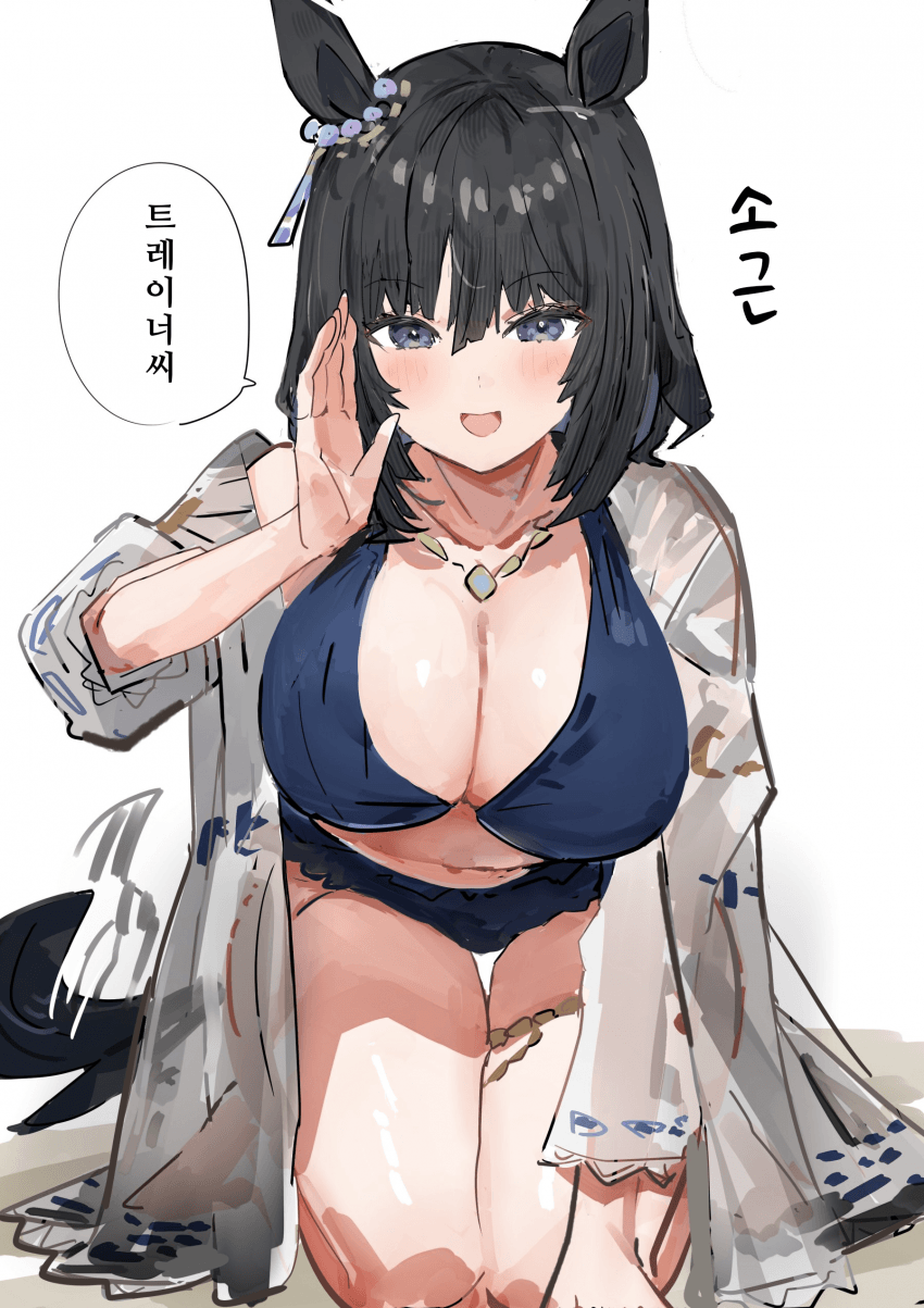 [オリフィー]수영복 플래시