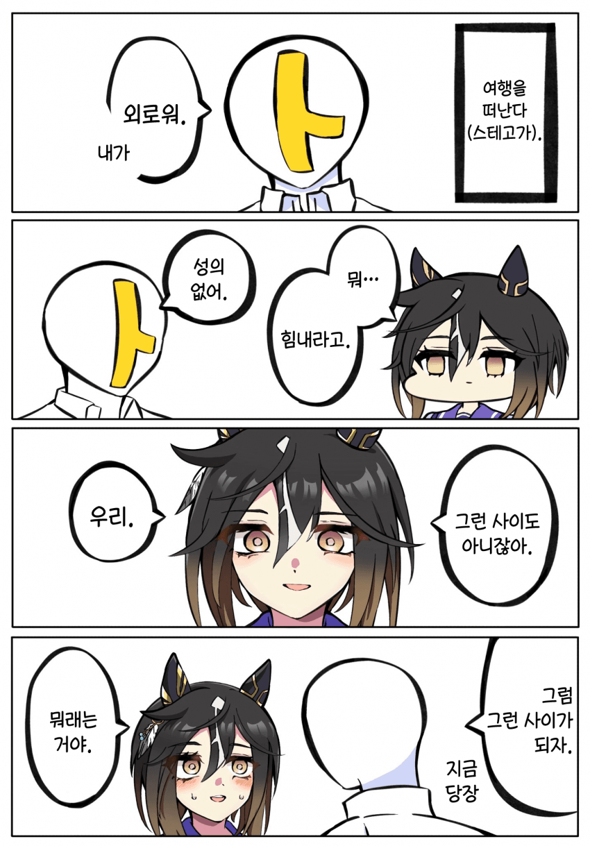 [カフィ] 그런 사이