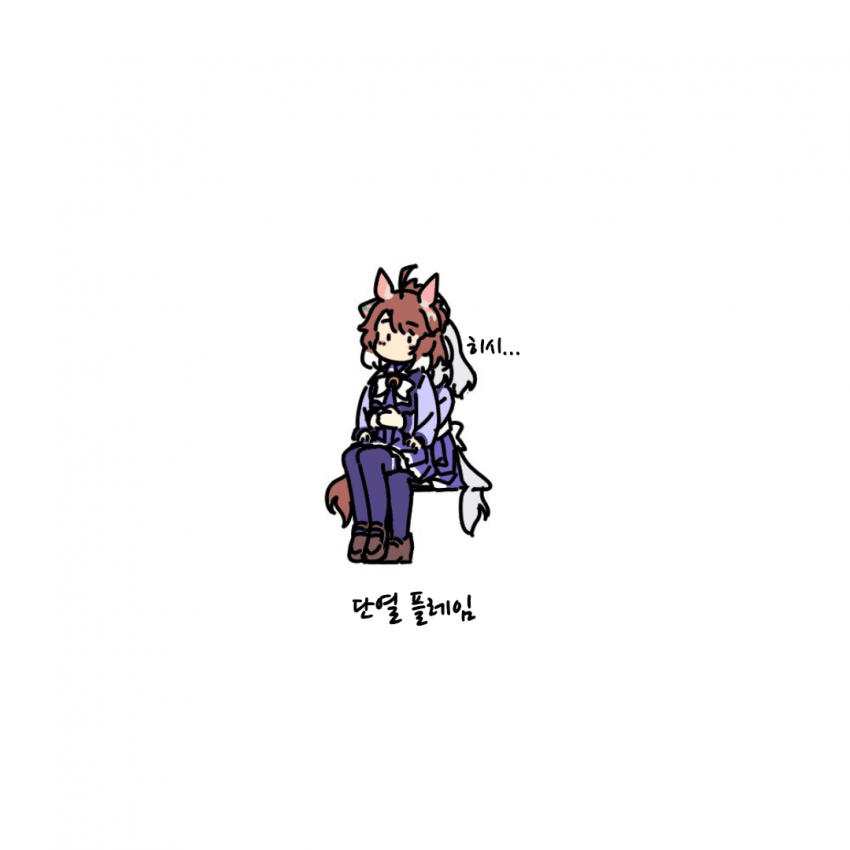 [がばのき]단열 플레임