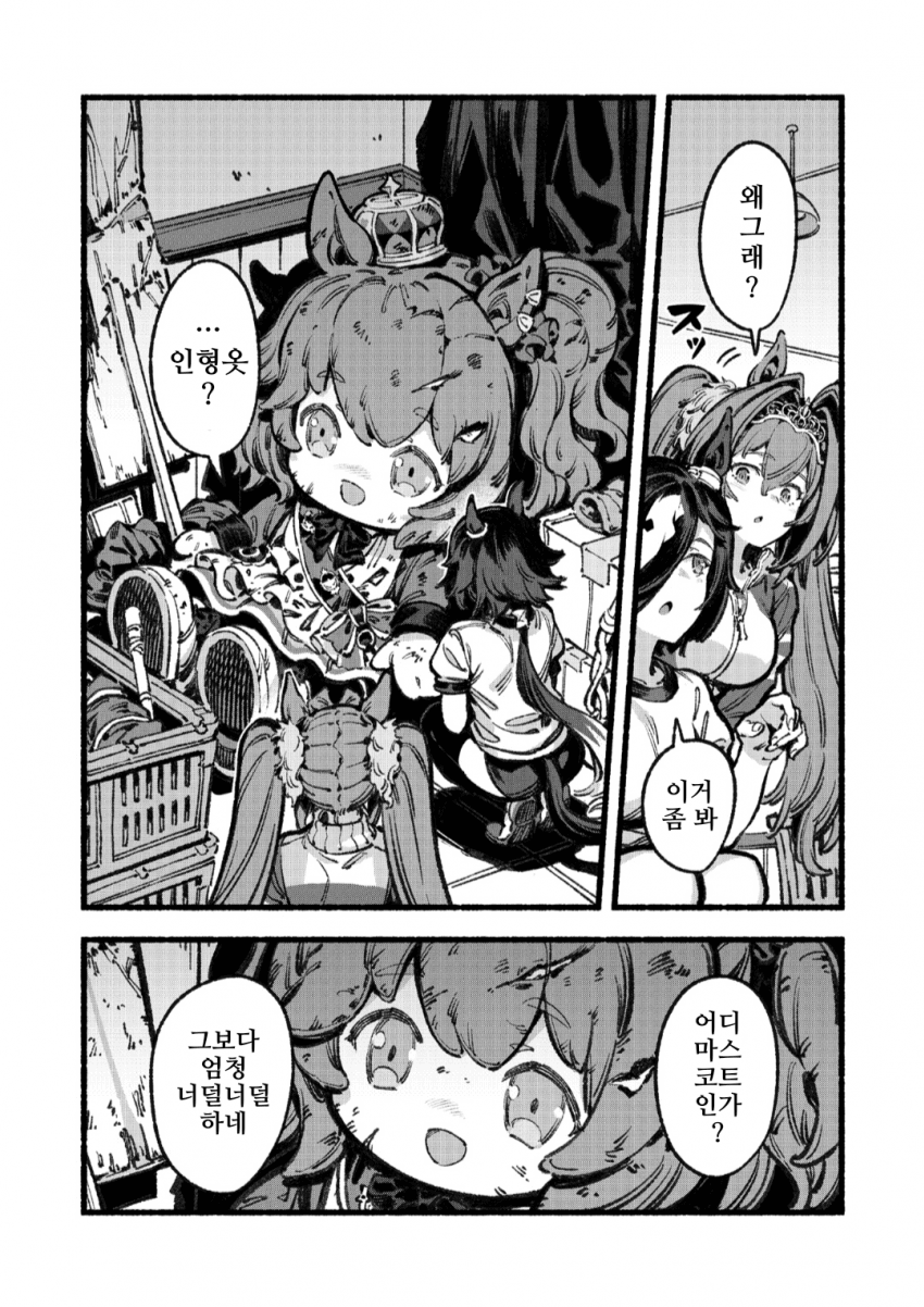 [バシウス]○○○ ○○을 잘 부탁드립니다