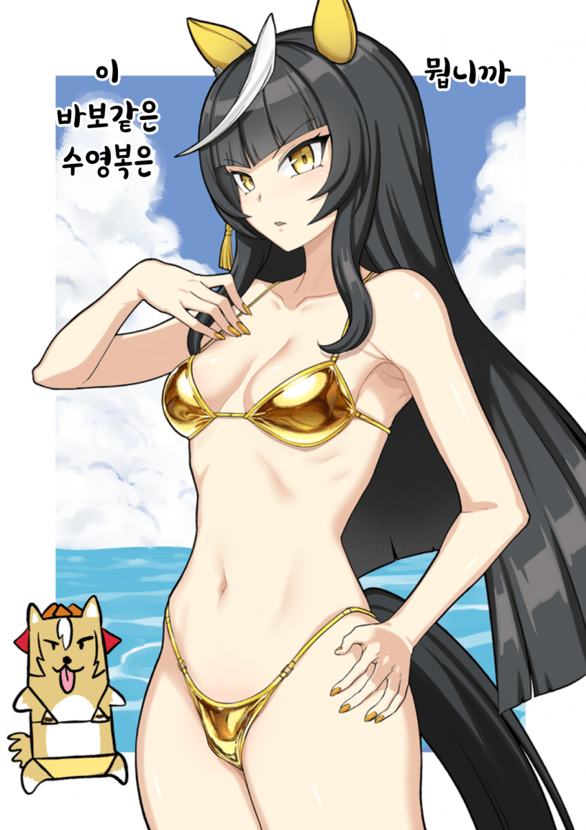 [ツタカズラ]실로 직선적인 몸매