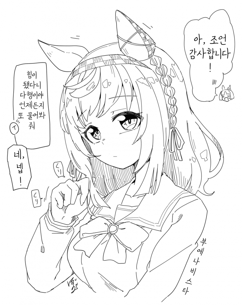 [ぼぶ]부에트레도 모르는 버릇