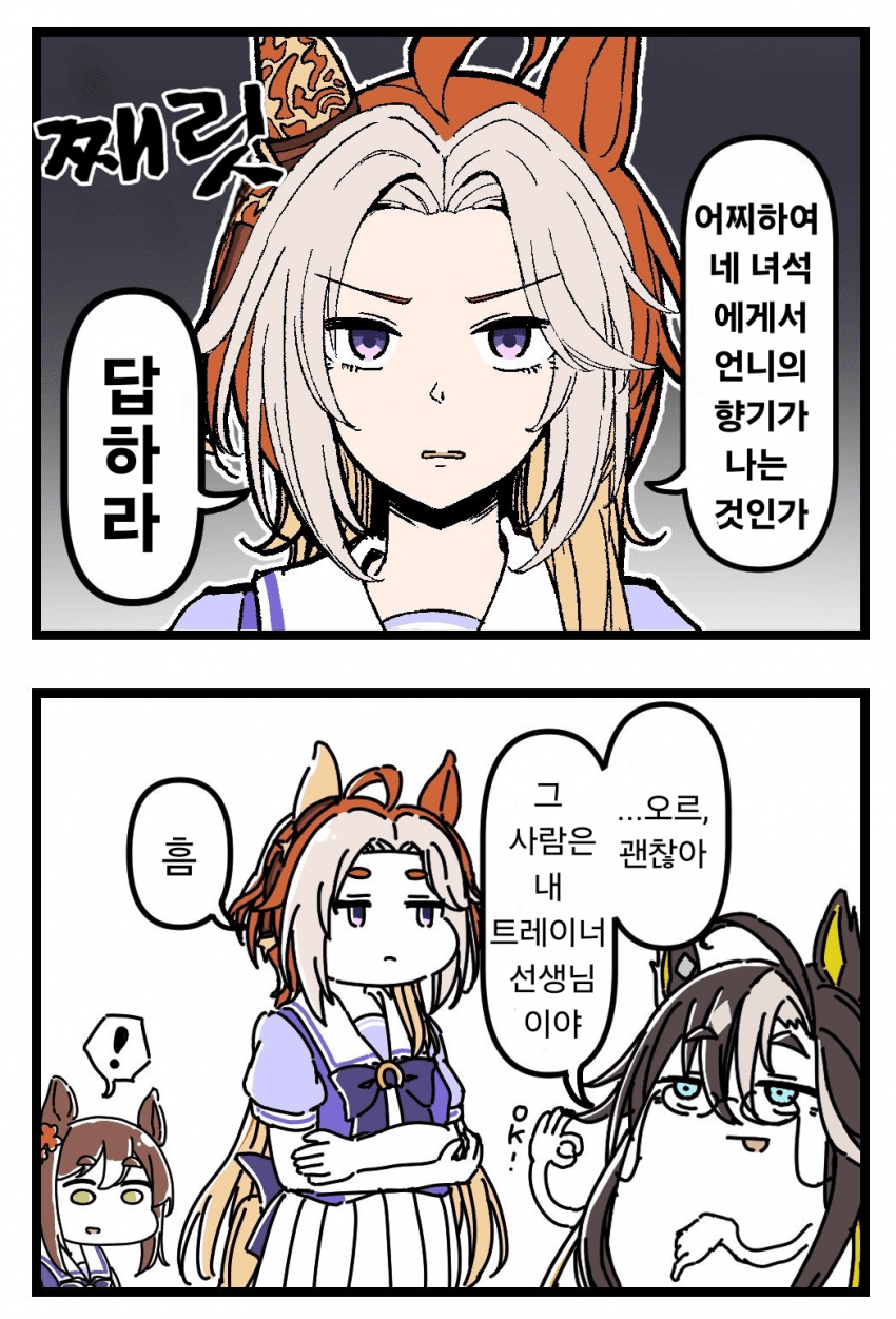 [駄カッパ] 상대를 강하게 압박하는 방법