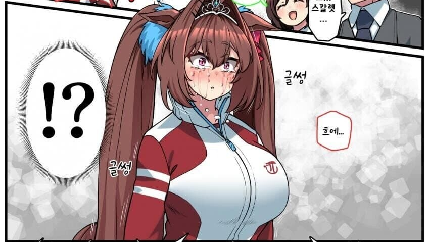 욱해버린 또레나와 꼬여가는 오해가 보고싶다