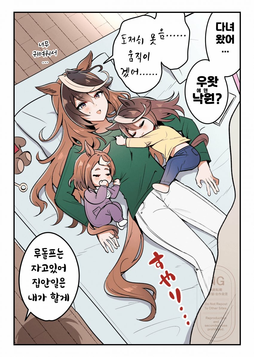 [成沢]루돌프 마망