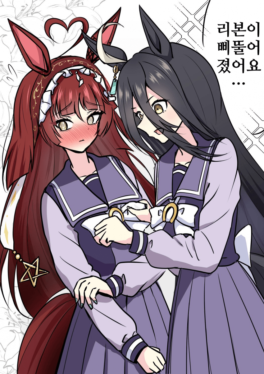 [みちのく]리본이 삐뚤어졌어요...