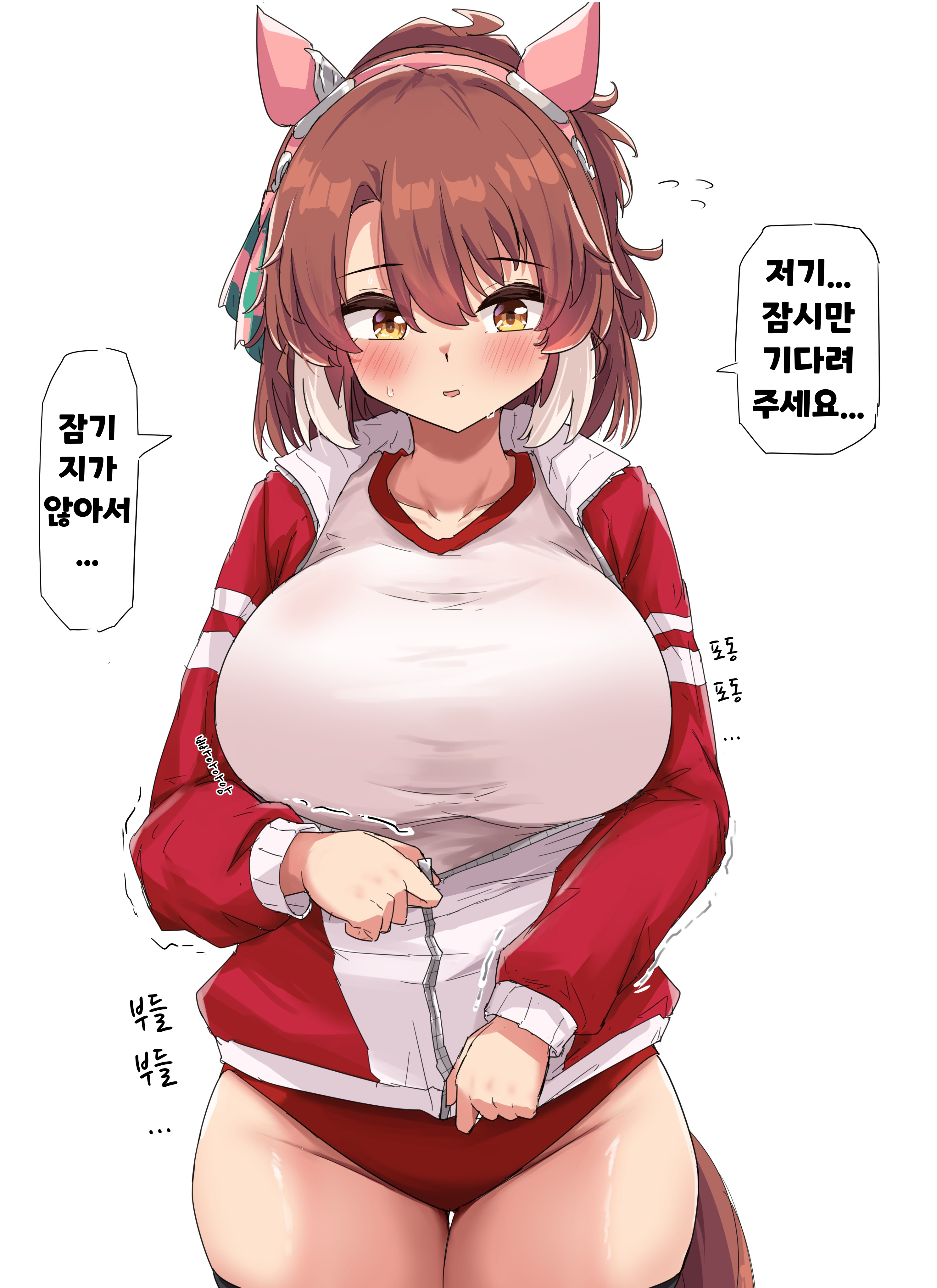 [グレイブックス] 꼈어요