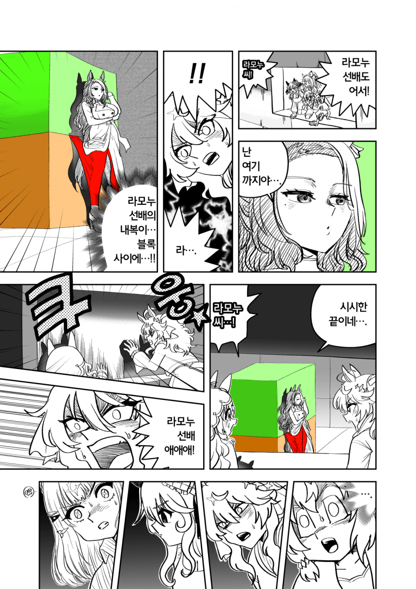 당근블록쌓기 하는 트리플티아라들