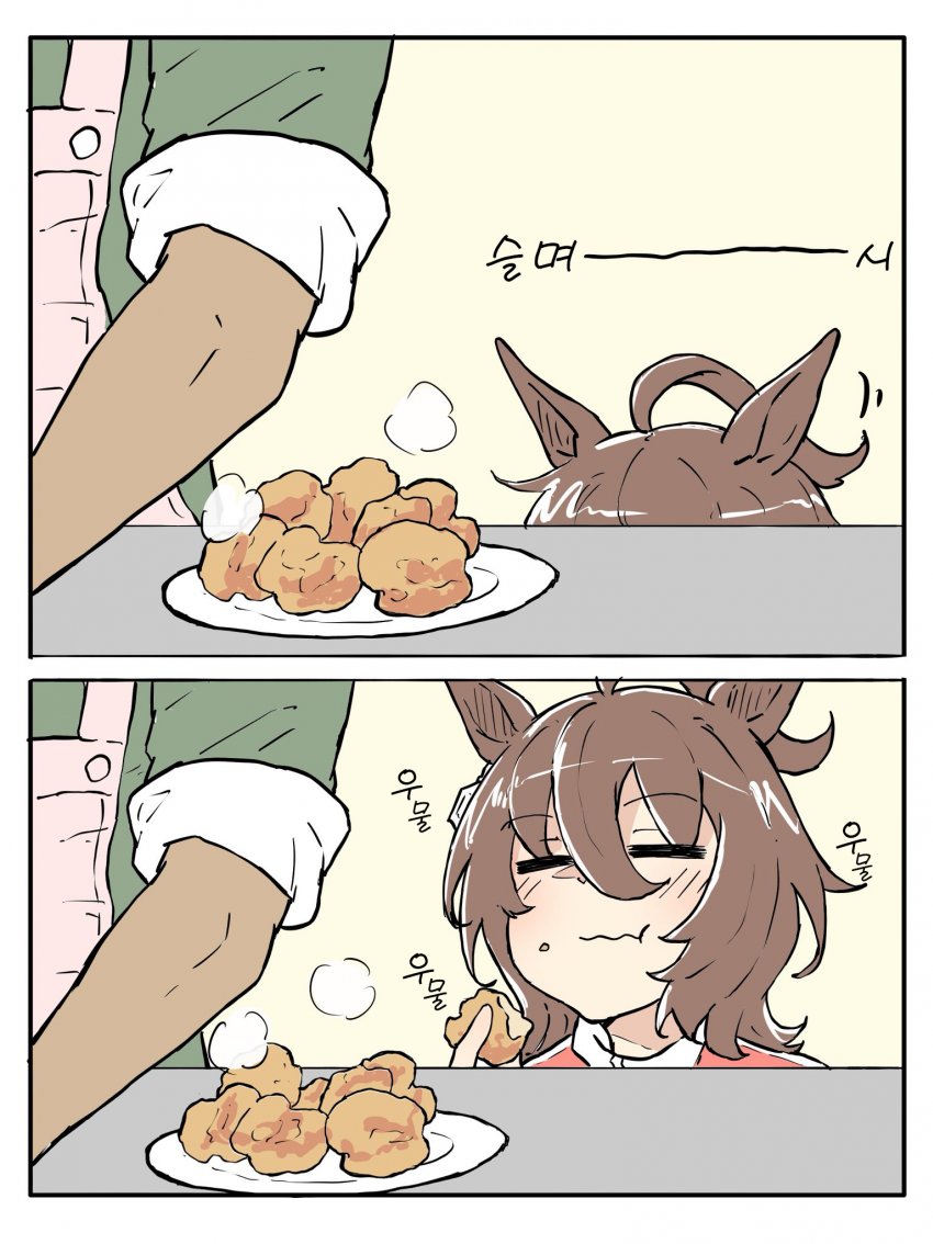 [ネコミミ好き之助] 타키온과 밥 차려주고 있는 모르모트 군.
