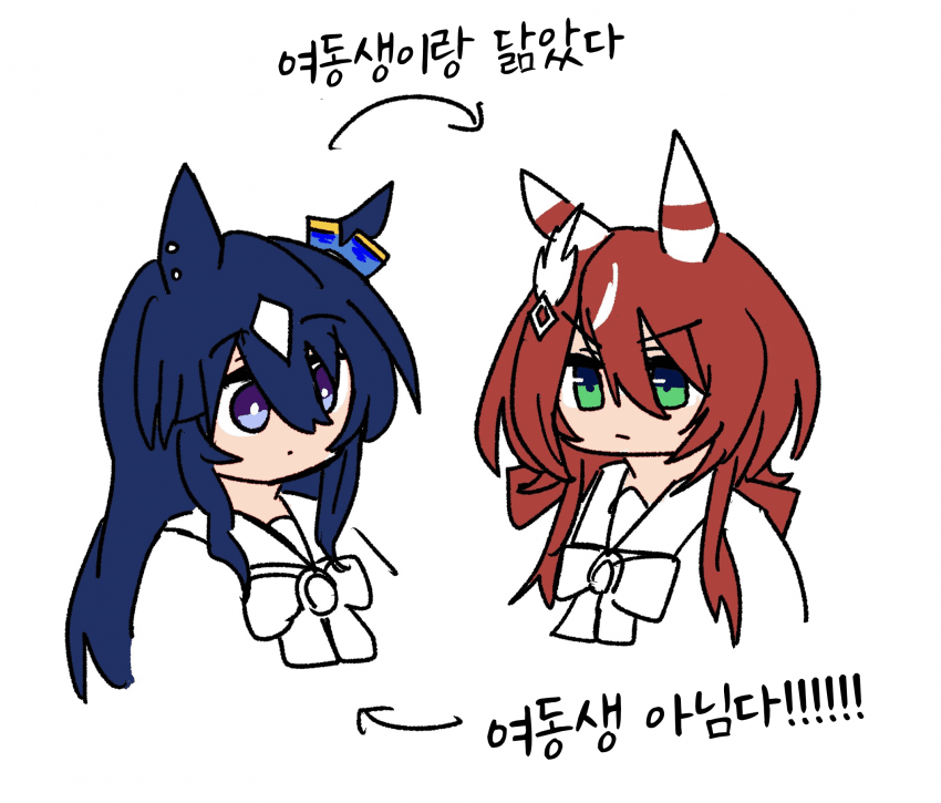 [じゃ]언니와 사과의 관계