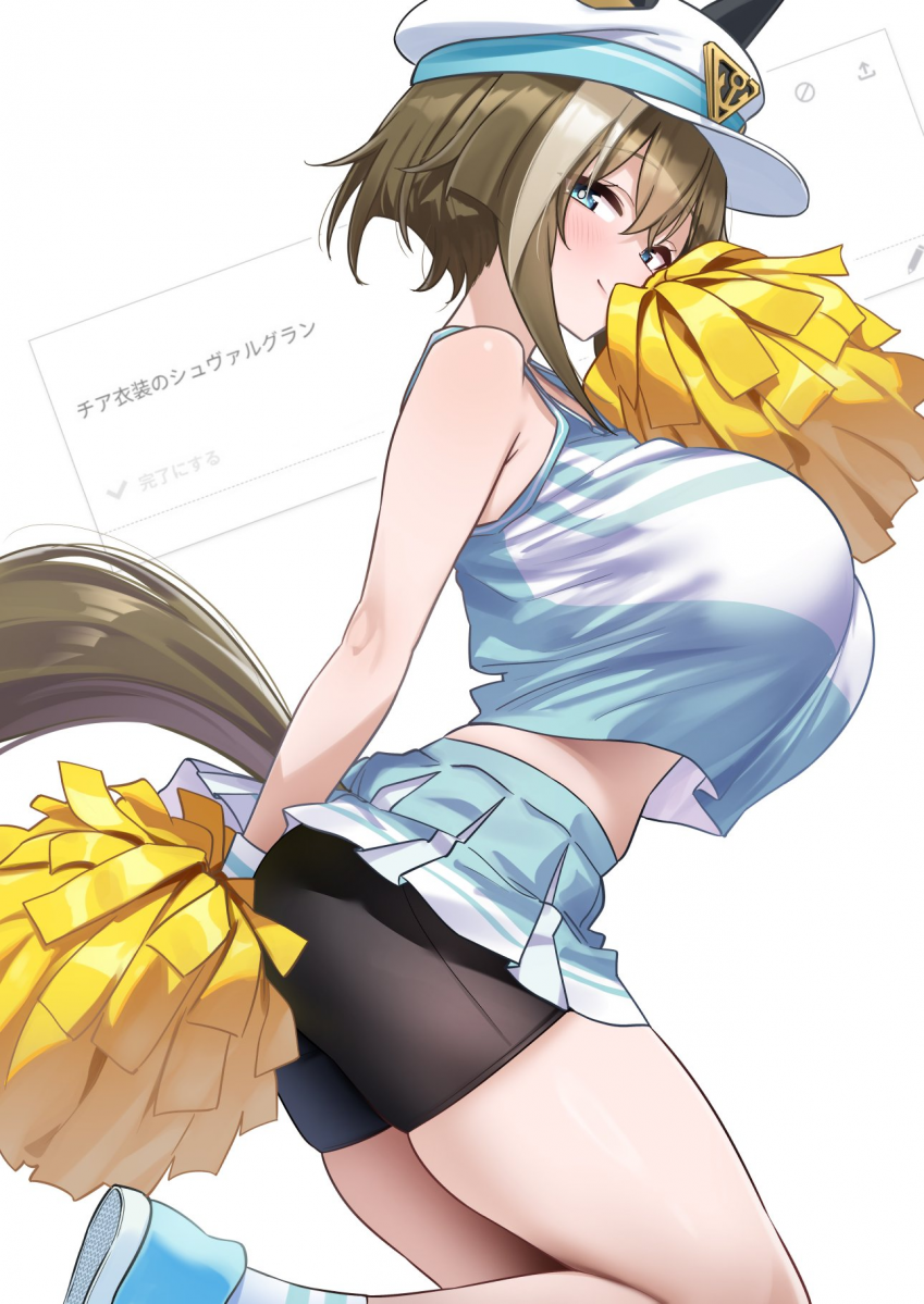[Herohero] 응원복 슈밧치