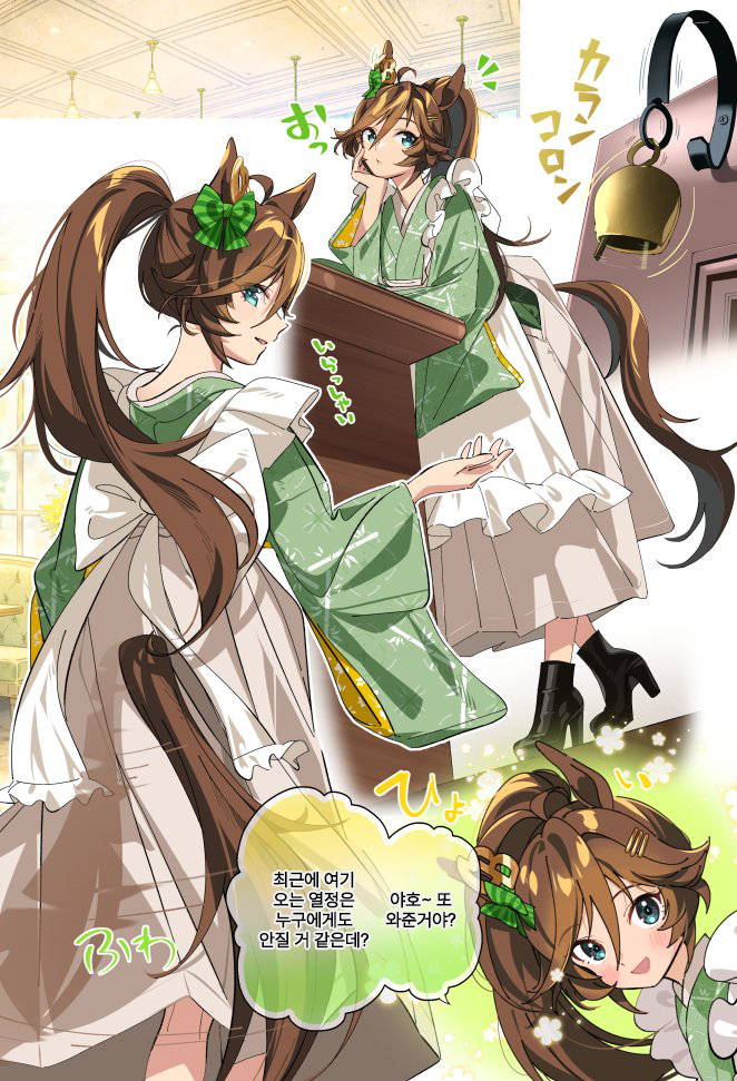 [たろうまる] 최근 매일 가는 찻집이 있다