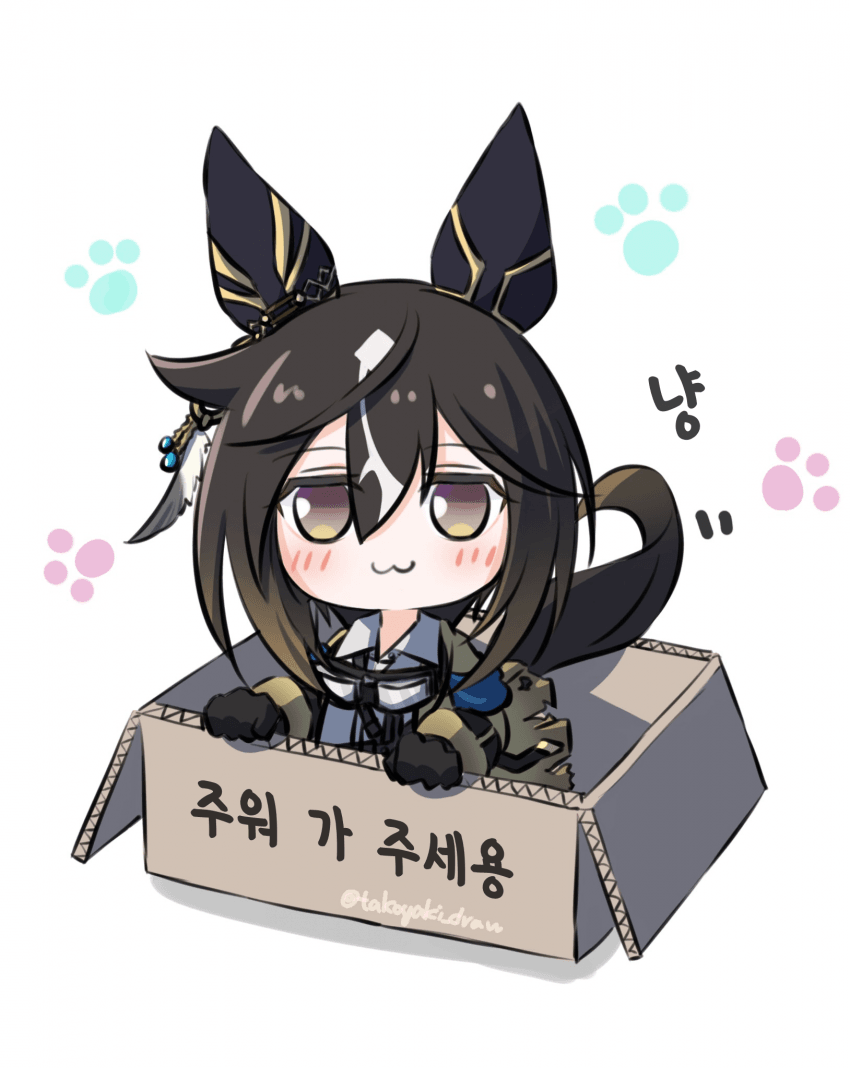 [たこやき] 주워 가 주세요