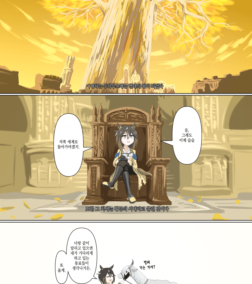 [OkuboMasau] 골든 링