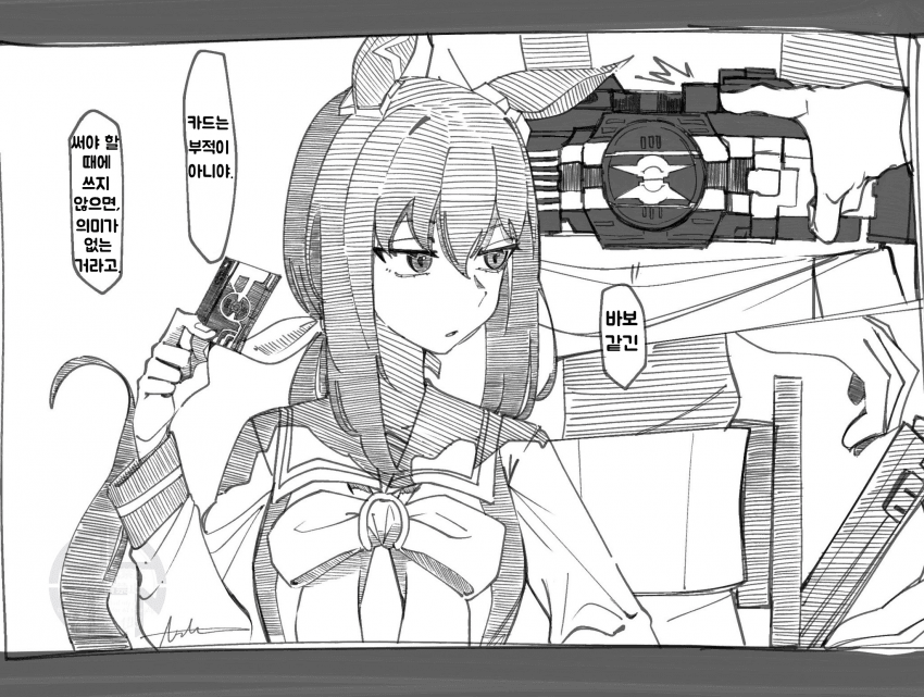 [あーくん] 제로노스 아야베 씨