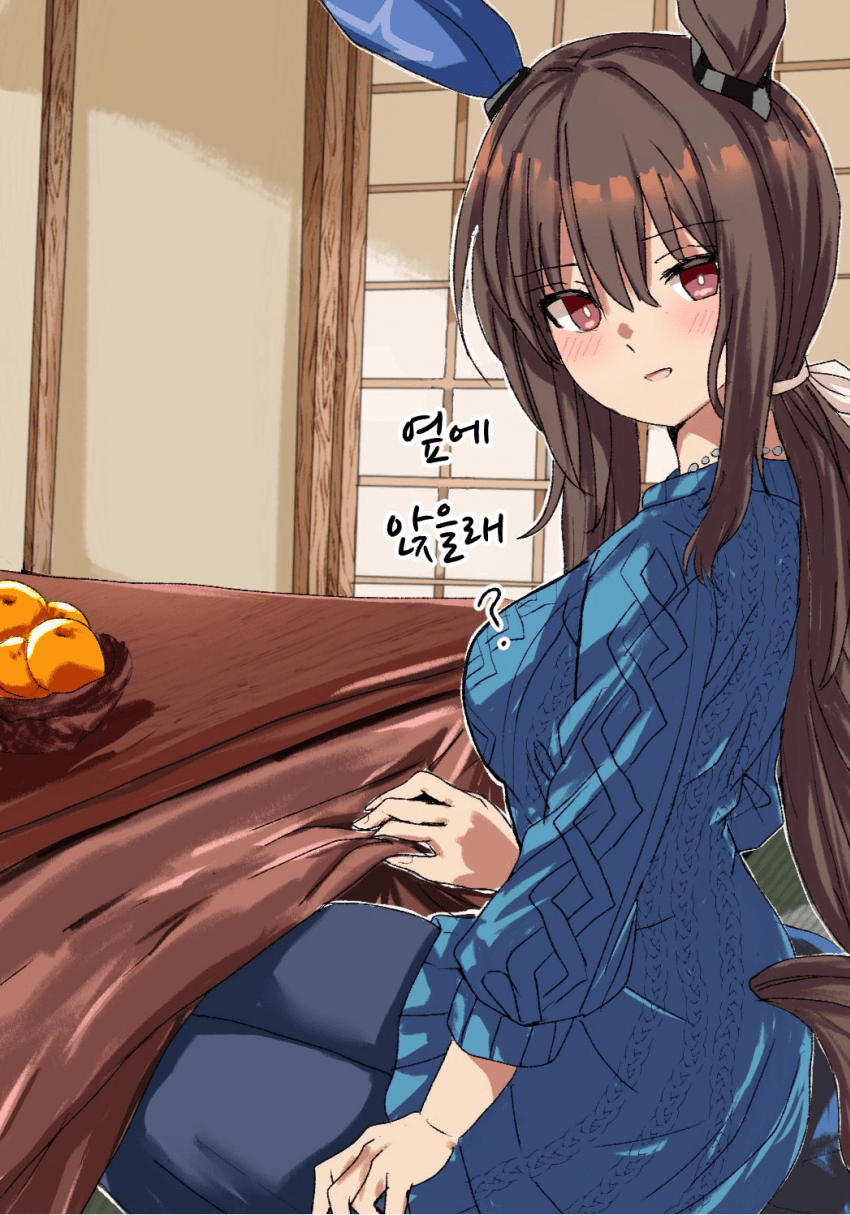 [天ヶ瀬ゆう] 아야베 씨와 코타츠