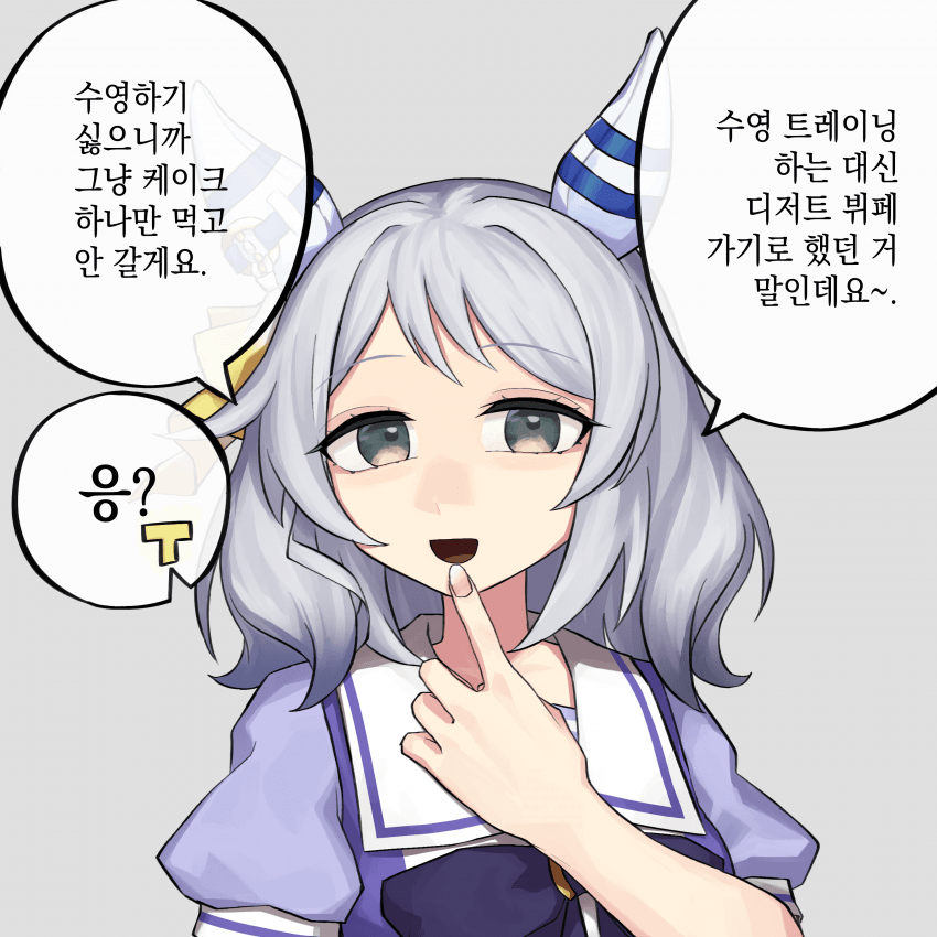 [真田イナヒコ] 늘 있는 WWE 5장