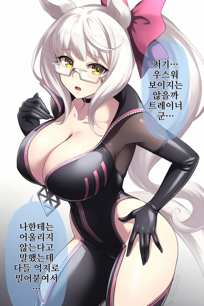[ぱたにーと]코얀스카야(FGO) 코스프레를 당한 하야히데