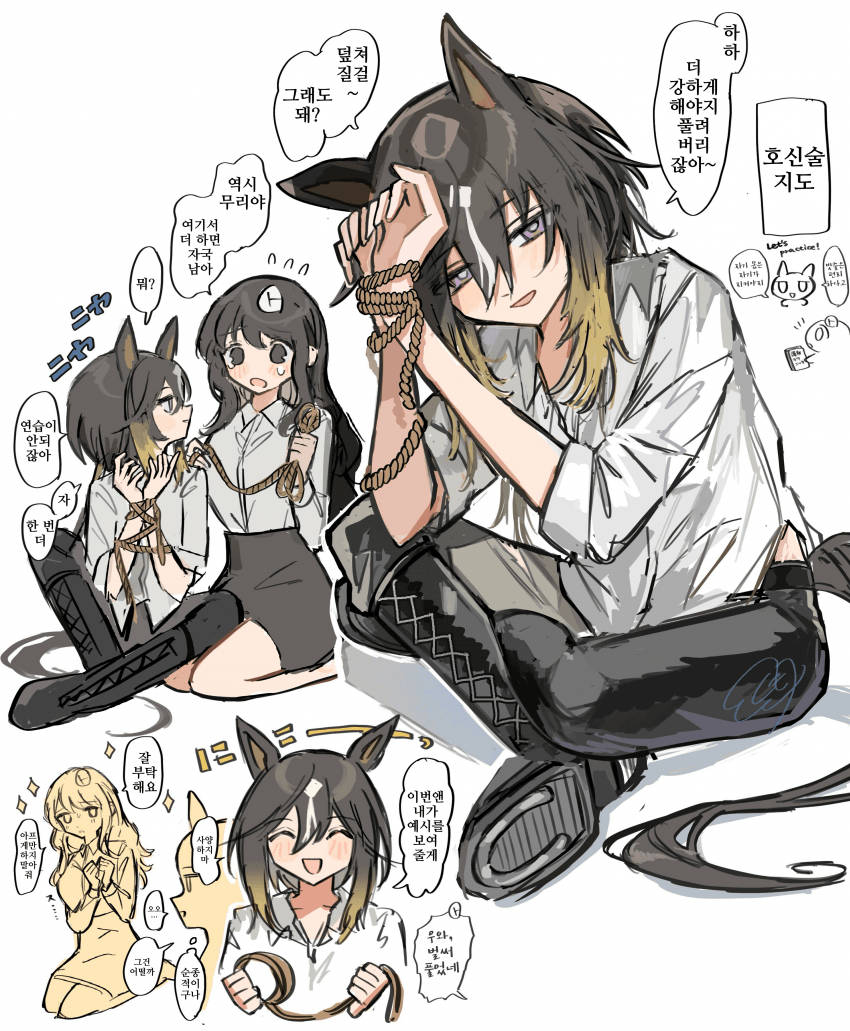 [くも]여트레한테 호신술 가르치는 스테고