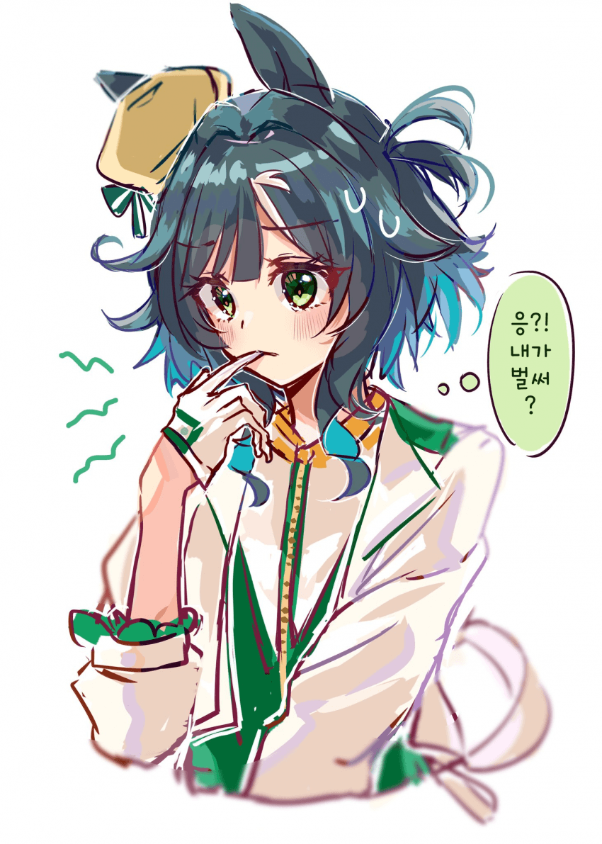 [さとり]제가요? 벌써?