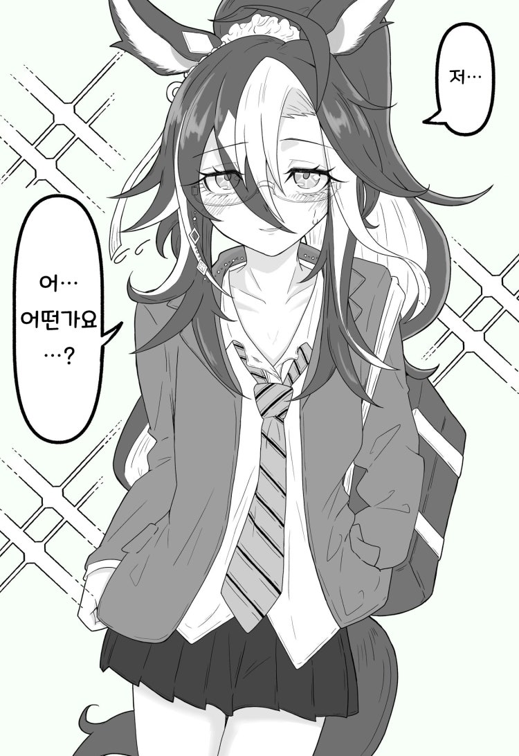 TakoEQ) 갸루 패션에 도전한 드림 저니