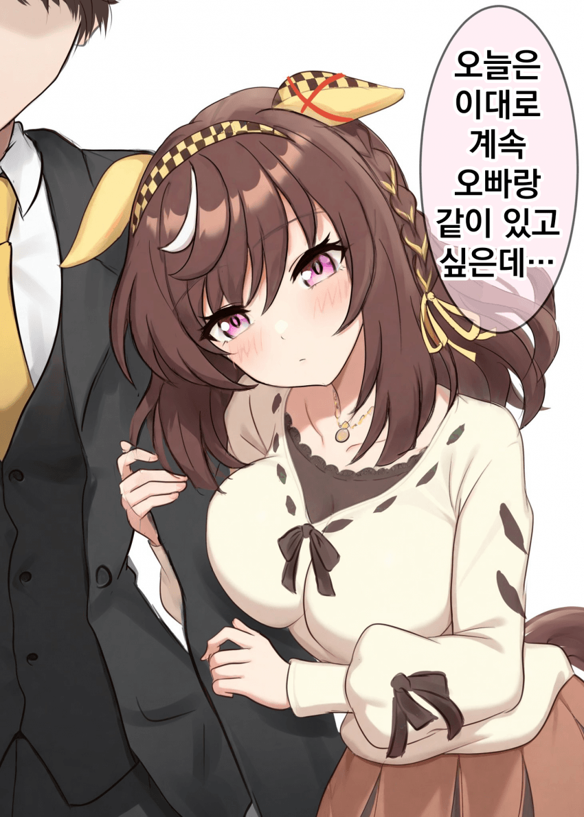 [まぐ]오늘은 오빠랑 떨어지고 싶지 않은 부에나