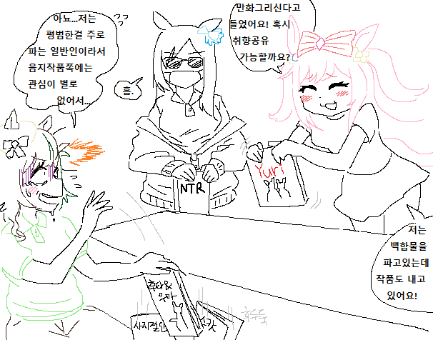 키세키짤