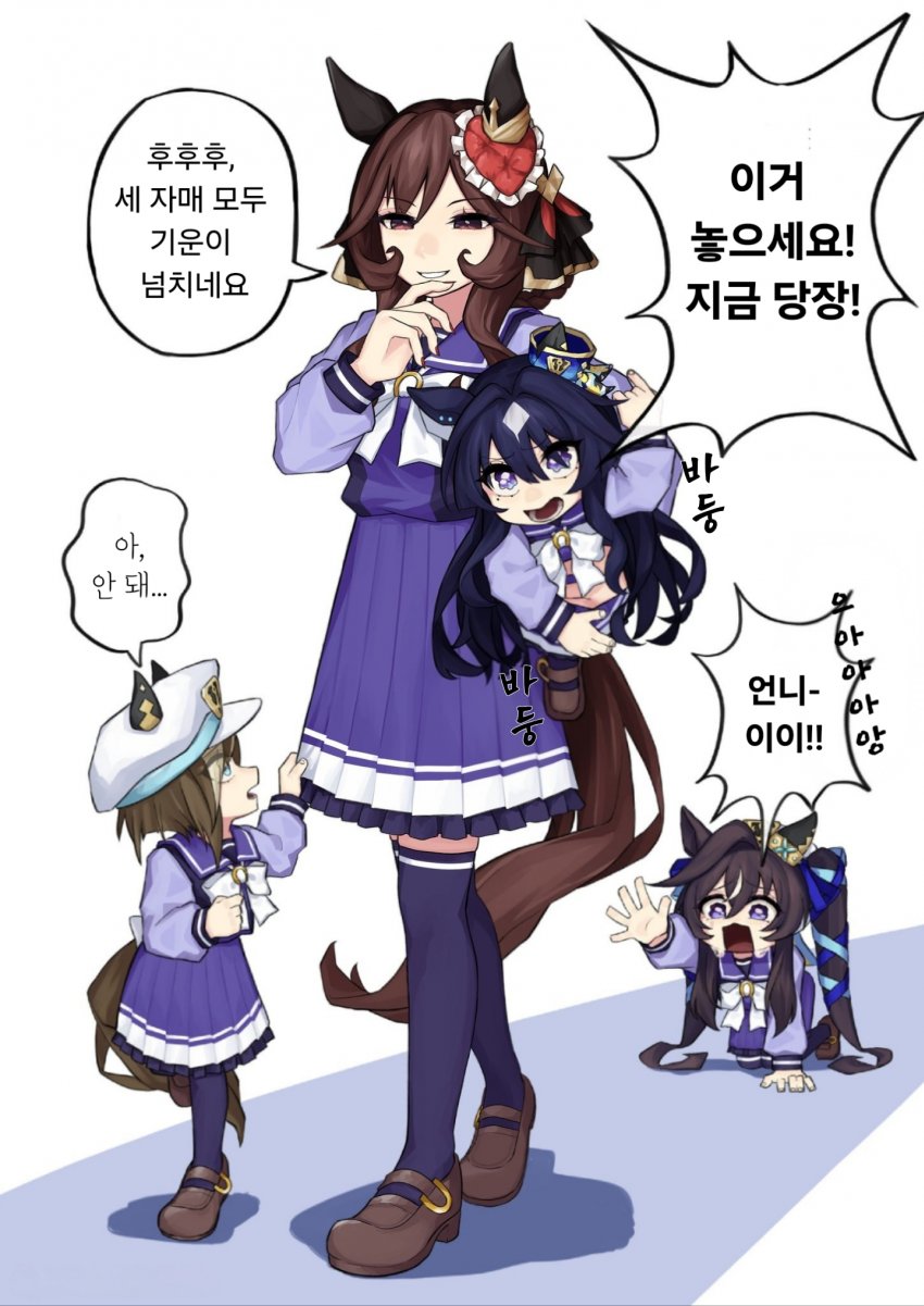 [真田イナヒコ] 이 베르시나는 이제 제 겁니다