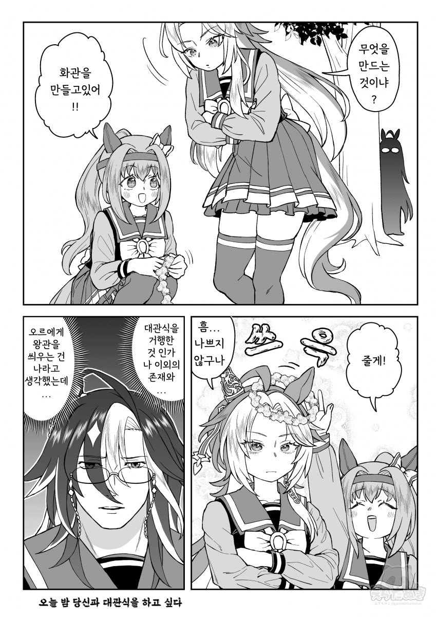 [山下もみよ] 오늘 밤 당신과 대관식을 하고싶어