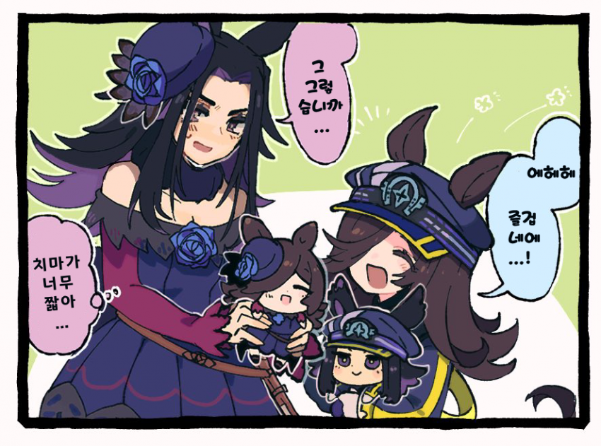 [ちゃんアミ]옷바꿔입기 쌀 메노