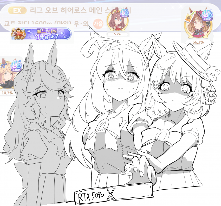 [그림] 한섭 8회차 말오스 후기