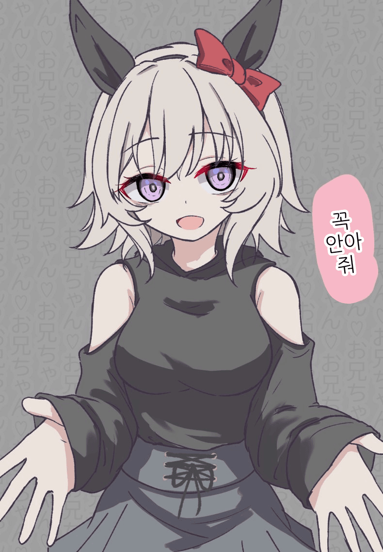 "나는 (과잉)보호받고 있다."