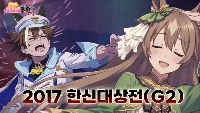 심플한 다음 경마 핫산 썸네일.png