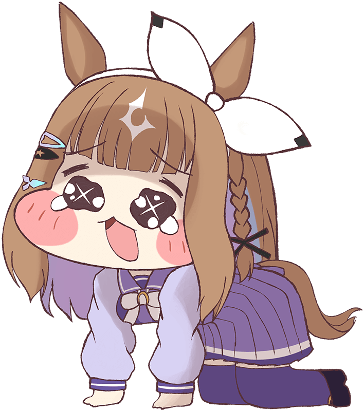 "아이 네르지 마세요!"