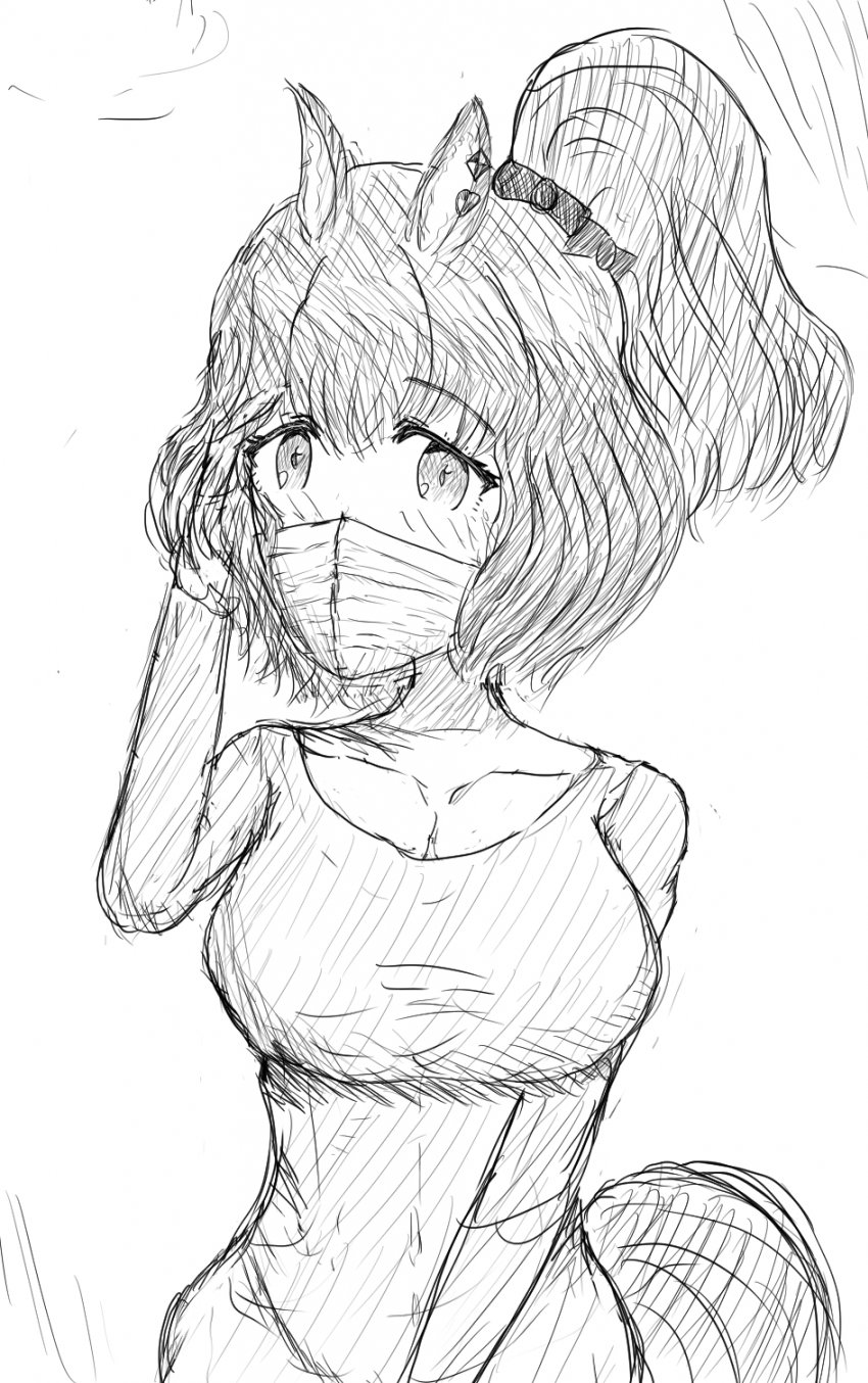 마짱 미시