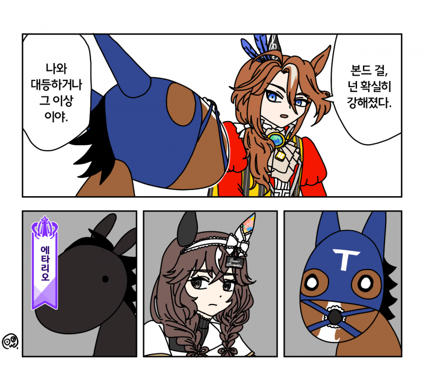 "본드 걸, 넌 확실히 강해졌다."
