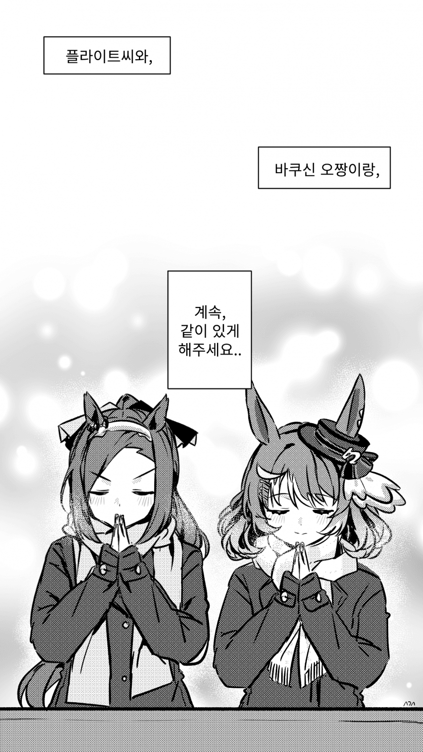박신후짱