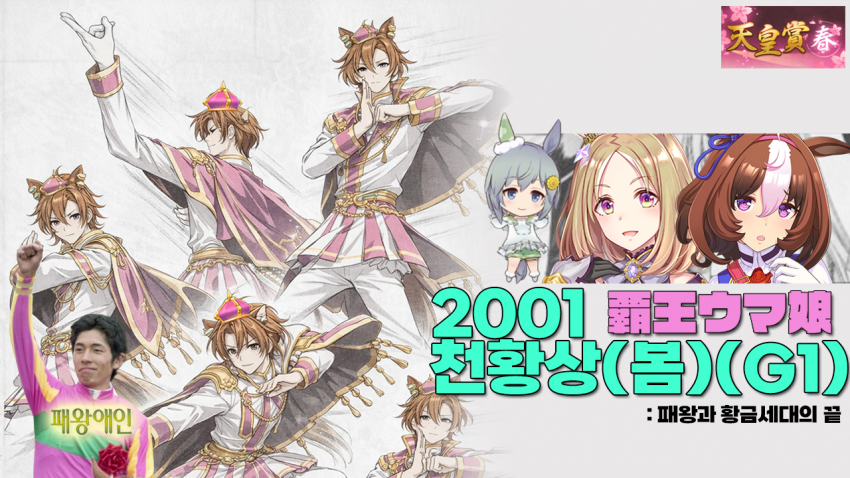 심플한 다음 경마 핫산 리뉴얼 썸네일.png