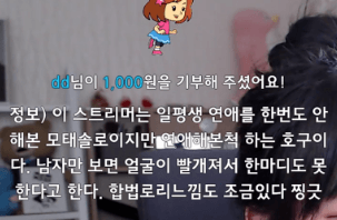 똥말딸에게 고통받는 가교군이 보고싶다