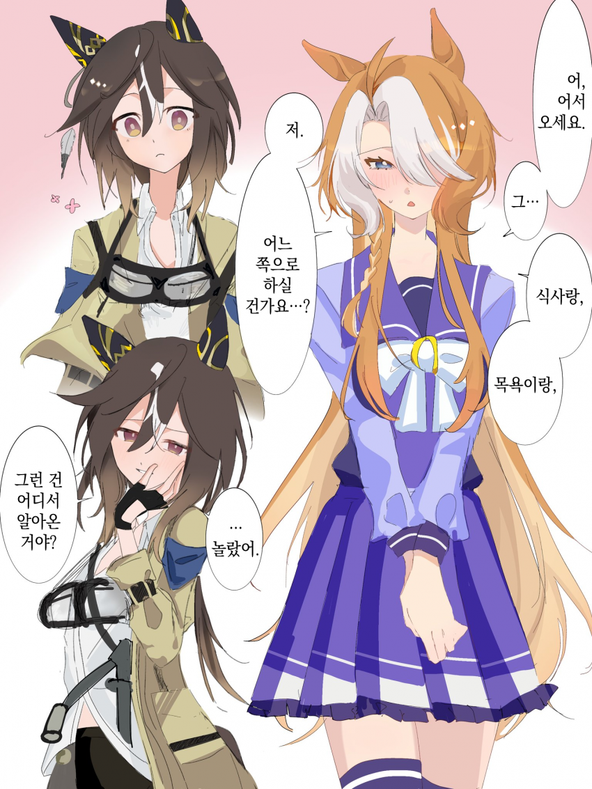 [いえあ！] 드림 저니와 오르페브르 생산 과정