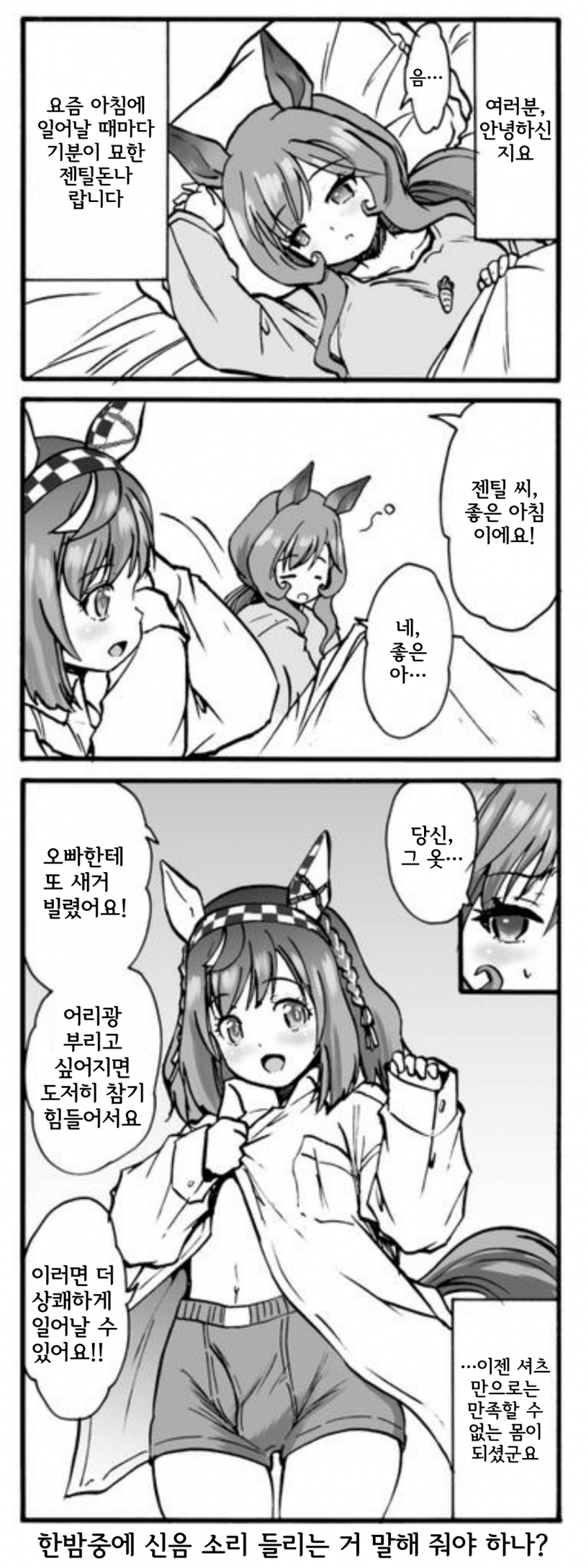 [智沢渚優] 부에나의 진짜 광기 때문에 고통받는 젠틸