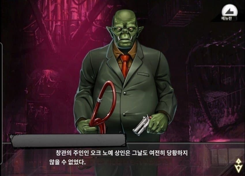 성인용 애니 때문에 반에이들이 폭동 일으킨거 실화냐?