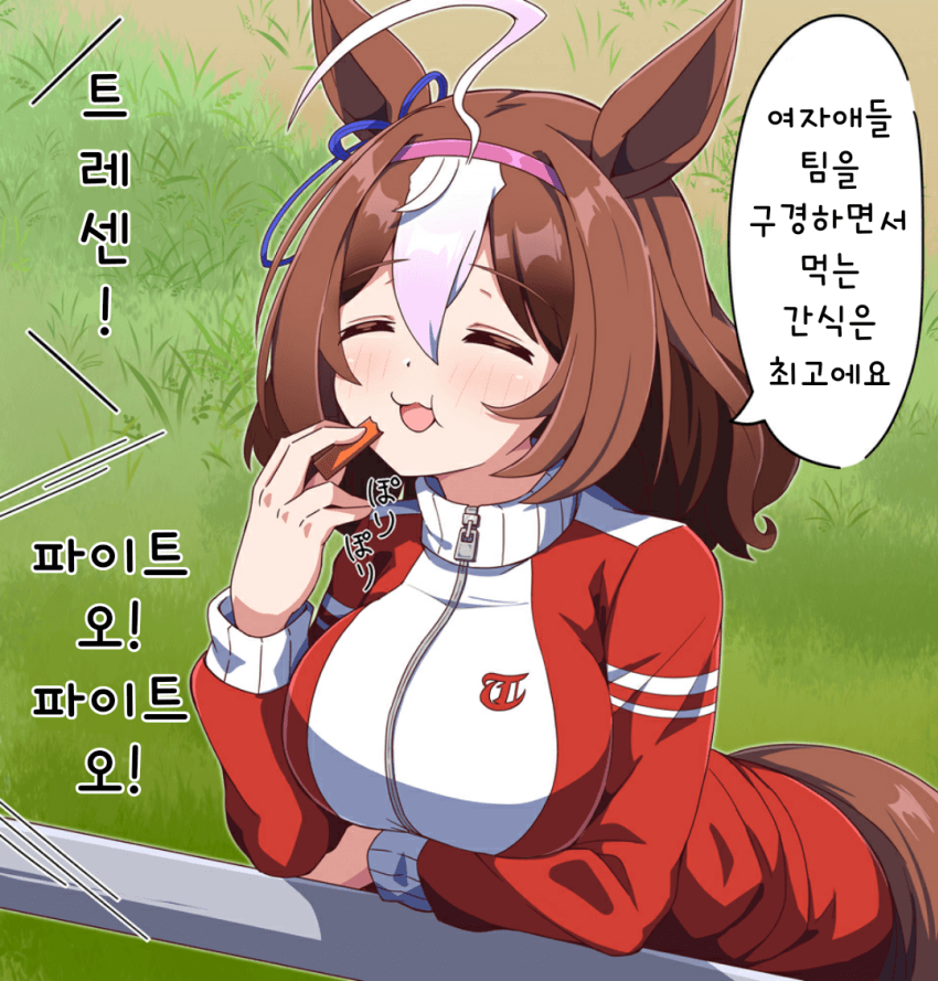 [ヒロ]돗토상 성분 첨가 도토
