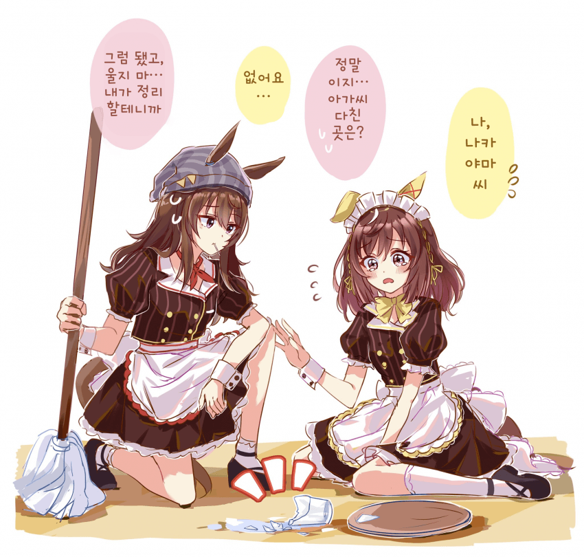 [さとり]부에나카 코코스