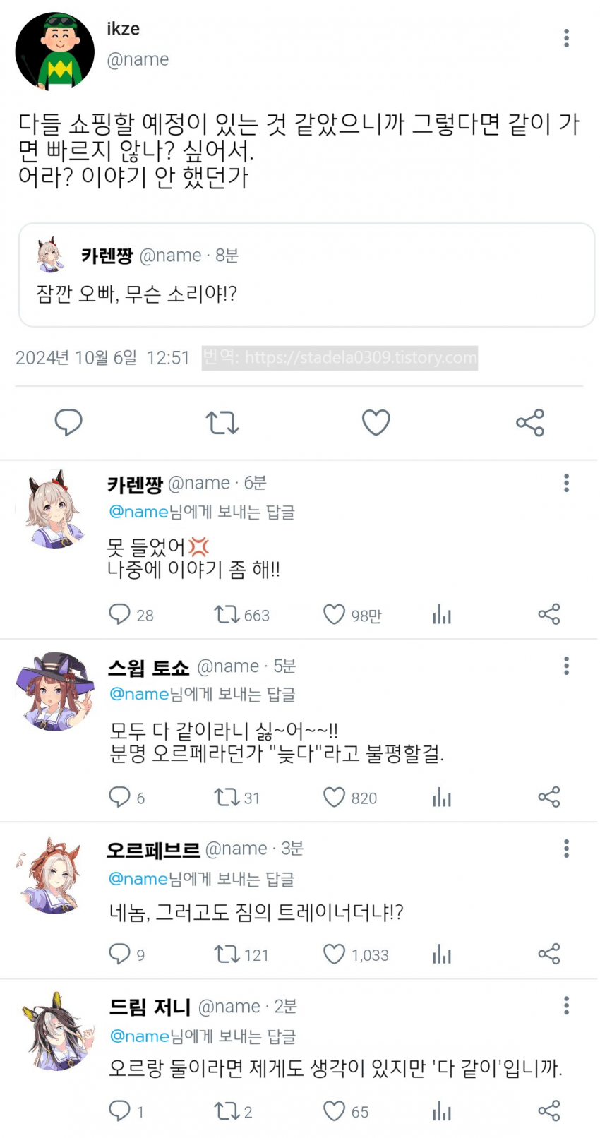 “죄송합니다. 저희 애들도 반성하고 있으니…….”