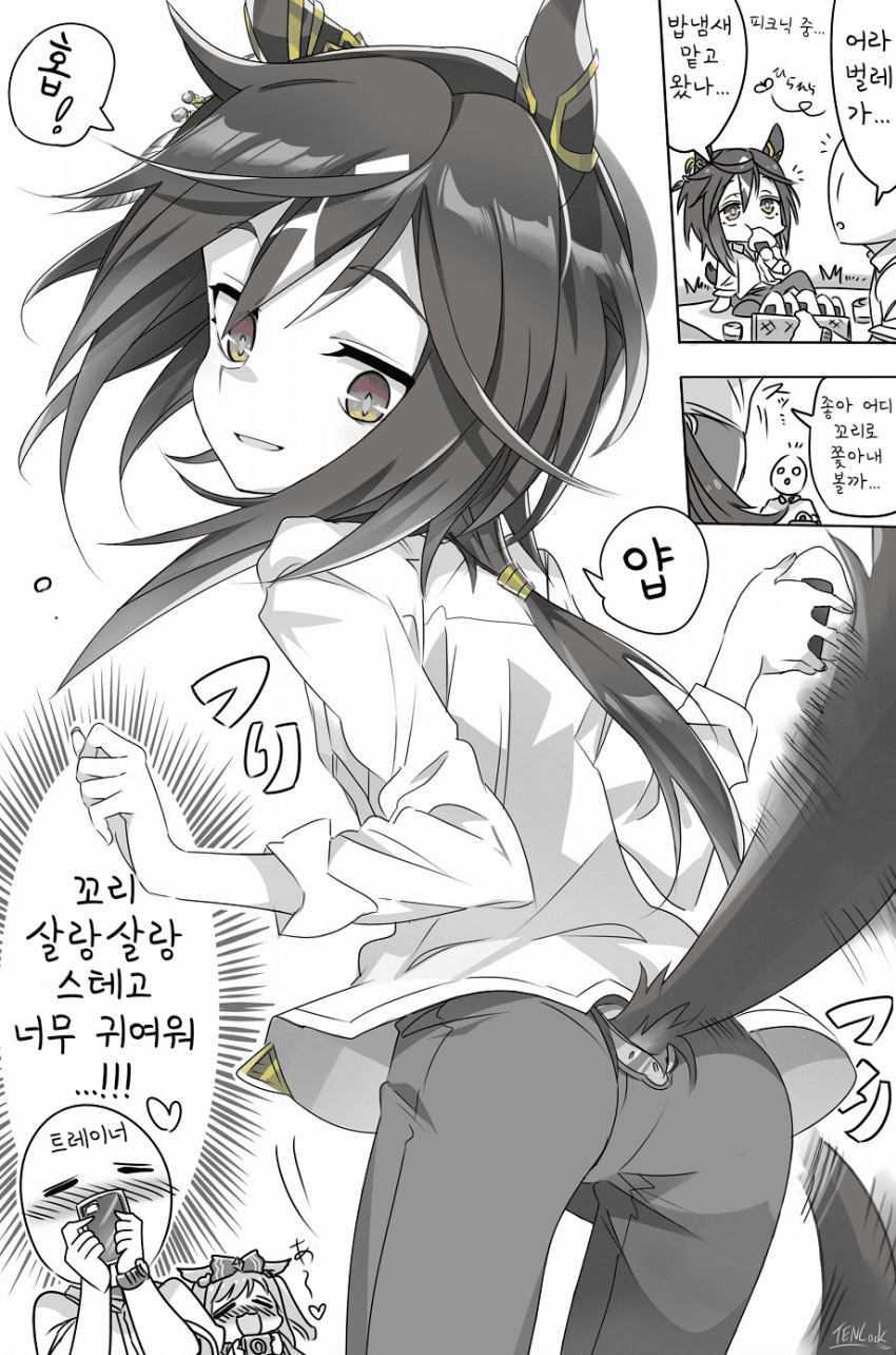 [天六歌劇団]스테고의 꼬리 살랑살랑